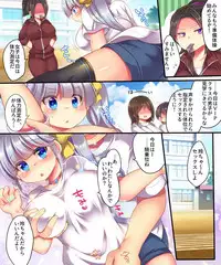 [Ue ni Aru Mikan (Reitou Mikan, Amulai)] Dennou Sekai ni Torawarete ~Onna Avatar de Seihoushi Jugyou, Uketemasu~[Digital]