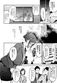 (C93) [Shinjugai (Takeda Hiromitsu)] Himawari wa Yoru ni Saku