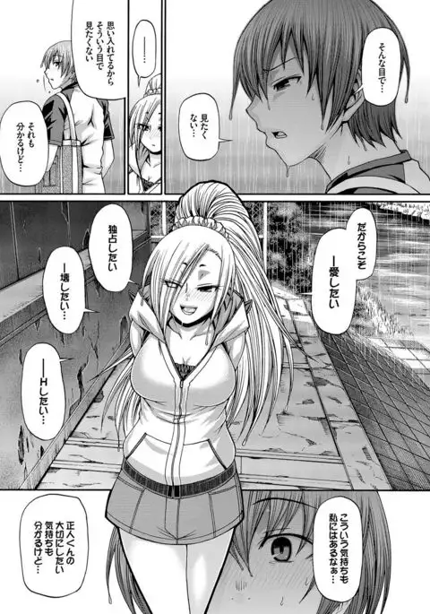 り:いんかねーしょん