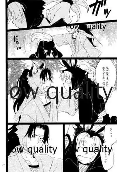 (C91) [ちきちき (てく)] りこまのさいろく3 (落第忍者乱太郎)