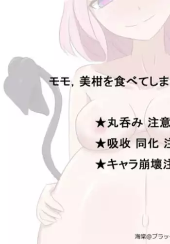 性欲バグってる４人組でキャンプ行く話