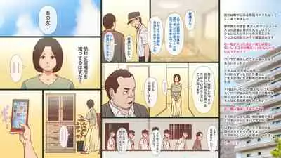 [GN (Girl's Number)] 家出男子の大量射精に完堕ちする巨乳未亡人