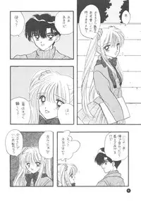 [Sailor Q2] Sailor Q2 Fuckin' Works (Sailormoon)