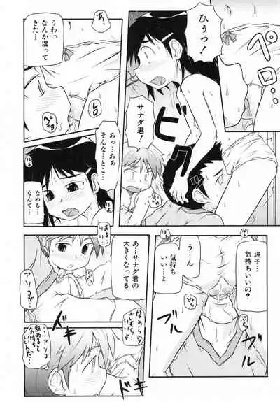 COMIC ino. 2008-07