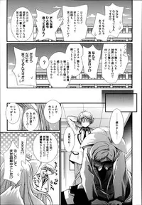 Manga Bangaichi 2014-11