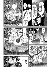 Yabai!! Hadaka de Densha ni Notchatta