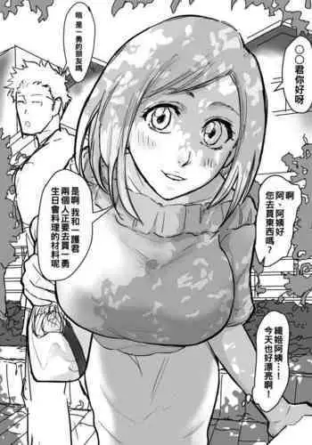 [Iwao] ヨガパンツ乱菊 といろいろ（Chinese）