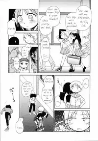 [kiR-Rin] Suisen no Hana no Numa no Fuchi | Narcissus (Emote Mode) [English] [Hansel, sensualaoi]