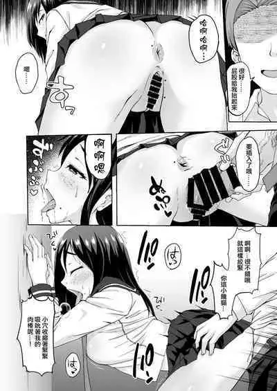 Chichioya Senyou Nikubenki
