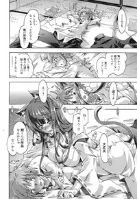Manga Bangaichi 2015-01