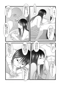[Iron Sugar] JK no Imouto no Furo Nozoki mashita - Hentai Aniki × Imouto [Digital]
