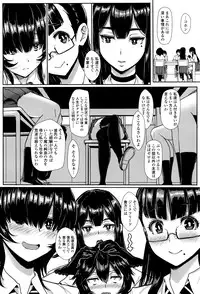 Girls forM Vol. 12