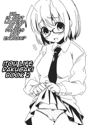 (Reitaisai 8) [Itou Life] IinaWriggle (Touhou Project)