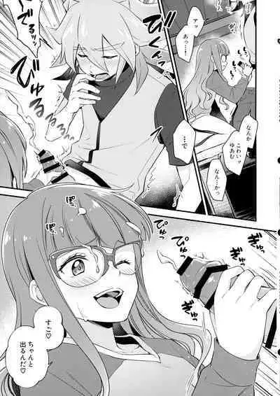(C101) [Sakana no jumon (fnd)] Koyoi wa Shacho to Himitsu no Tokkun (Yu-Gi-Oh! GO RUSH!!)