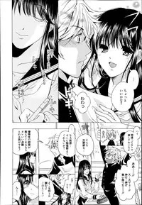 Manga Bangaichi 2014-11
