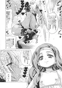 (Futaket 13) [Hanyan. (Nekomimi Kanon)] Futanari Dark Elf Soku Ochi Fu-sama Acme