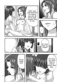 (C82) [Can Do Now! (Minarai Zouhyou)] Watashi ga Inakereba | If I Wasn't There For You (Smile Precure!) [English] [Yuri-ism]
