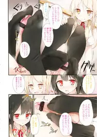 Girls forM Vol. 03