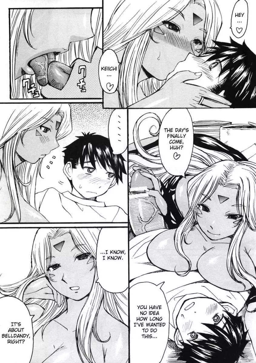 Ano Subarashii Ane wo Mou Ichido'