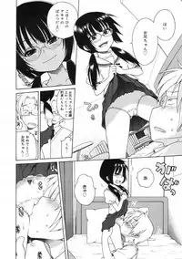 COMIC 0EX Vol. 24 2009-12