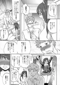 COMIC 0EX Vol. 24 2009-12