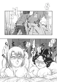 [Matsumoto Akira] Girls Talkin