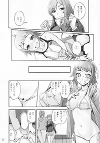 (C87) [G-Power! (SASAYUKi)] Senpai to Ane to Seiteki Himitsu Tokkun (Gundam Build Fighters Try)