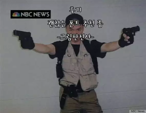 Kiyohii no Hon | 키요히메책