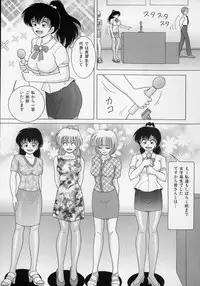 [Snowberry] Jokyoushi Naraku no Kyoudan 2 - The Female Teacher on Platform of The Abyss.