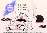 [Kousaka Donten] Okami-chan to Asobou! (COMIC X-EROS #43) [Chinese] [朔夜汉化]