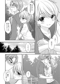Web Manga Bangaichi Vol. 1 [Digital]
