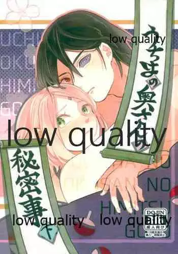 (Chou Zennin Shuuketsu 2021) [Peanut (Momo Kurumi)] Uchiha no Oku-san no Himitsugoto Ge (Naruto)