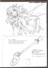 (C74) [American-Kenpou (Kikuchi Seiji)] Oshigoto Kankei no Iroiro