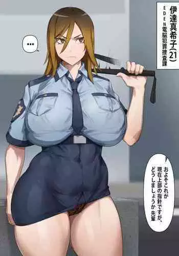 これが僕のご主人様
