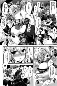COMIC BAVEL 2016-02