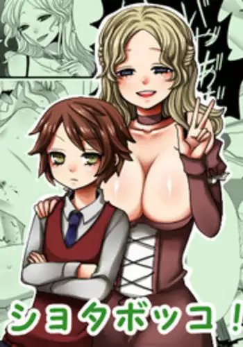 [Iwanakaya (Sansyouo)] Shokushu to Yuusha to Mahoutsukai [Chinese] [沒有漢化]