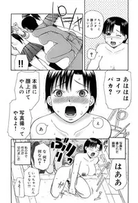 [Kiai Neko] Best of Kiai Neko; Scatology Selection