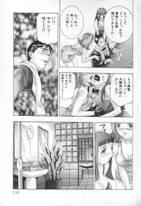 [Onikubo Hirohisa] Mehyou | Female Panther Volume 2