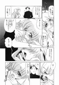 [Lazy Club] Onnanoko ni Narou - Let's Become A Girl