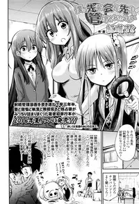 Girls forM Vol. 12