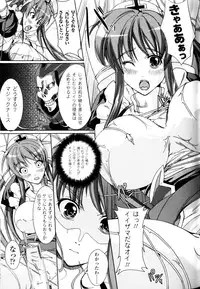 [Anthology] Slave Heroines Vol.9