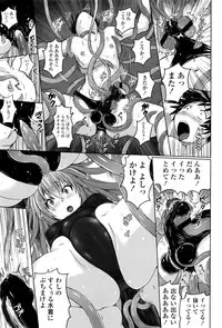 Girls forM Vol. 12