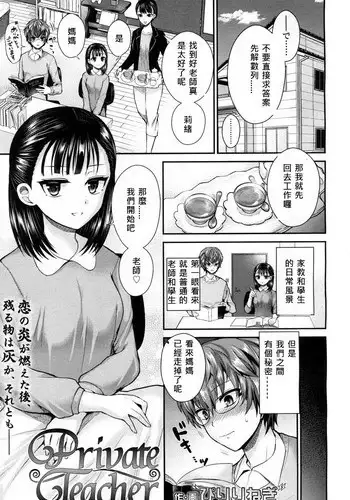 [Piririnegi] Soft Limit (Girls forM Vol. 14) [English] [Invictus]
