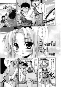 [Anthology] Hinyuu VS Kyonyuu - Shuku! Oppai Gakuen Chichi Faku Shiki - Fechikko VS Series ROUND.3