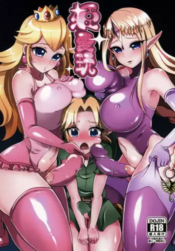 OtaCir no Elf Hime 2 - ELF PRINCESS OF THE OTAKU CLUB