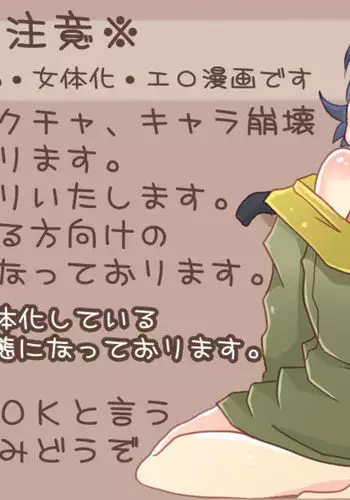 OrMika Manga