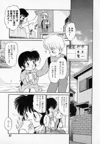[Mutsuki Tsutomu] I WANT · · · ~ what you want of me ~