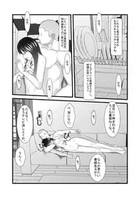 [Iron Sugar] JK no Imouto no Furo Nozoki mashita - Hentai Aniki × Imouto [Digital]