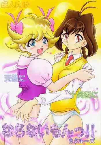 私は幽霊です。