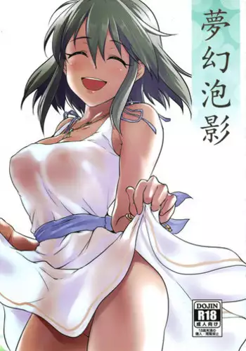 家畜と種付け膣出し子作り